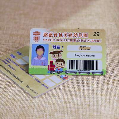 13.56MHZ NFC Student Card Changeable Date PVC Card Student ID Card